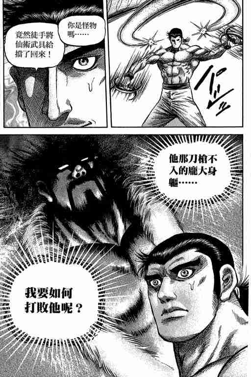 第 282 页