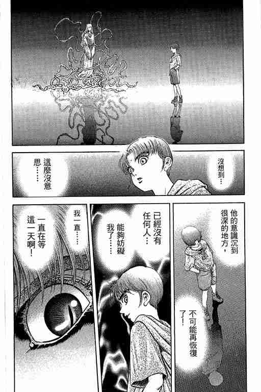 第 283 页