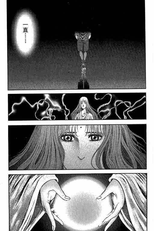 第 284 页