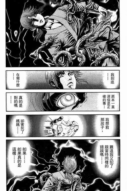 第 286 页