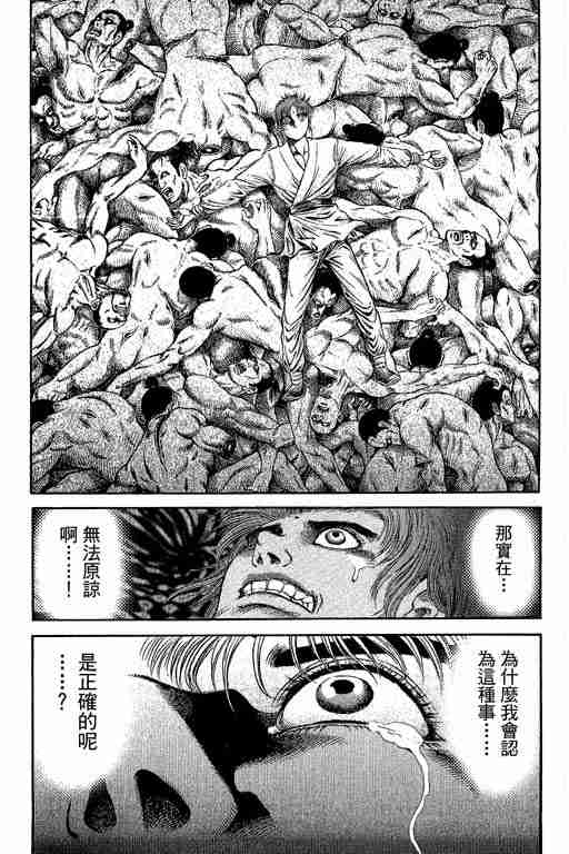 第 288 页