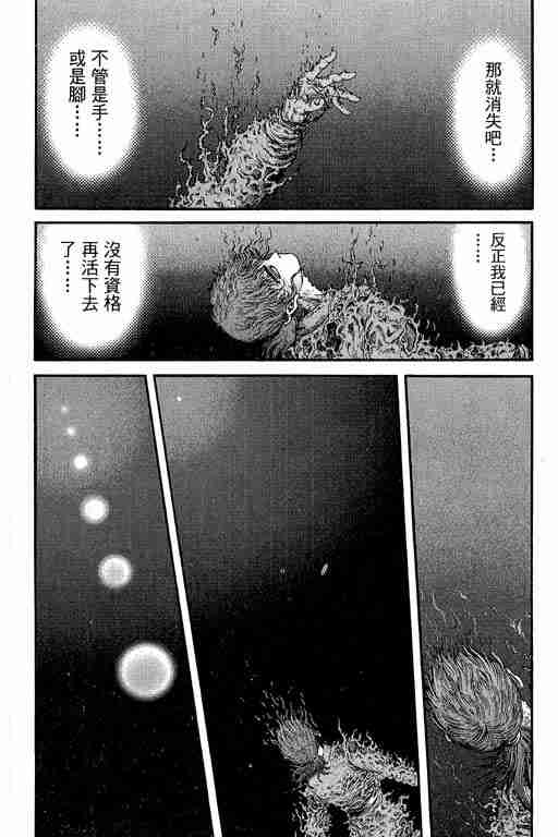 第 289 页