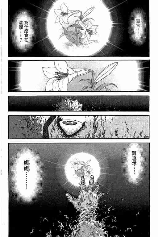 第 291 页