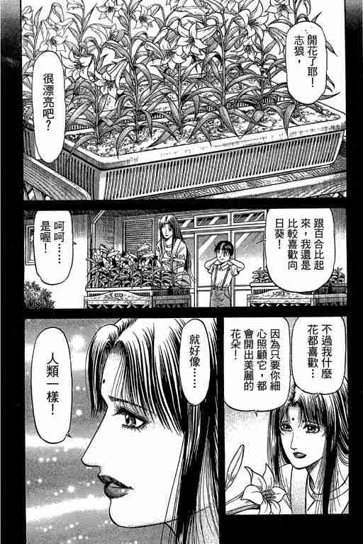 第 292 页
