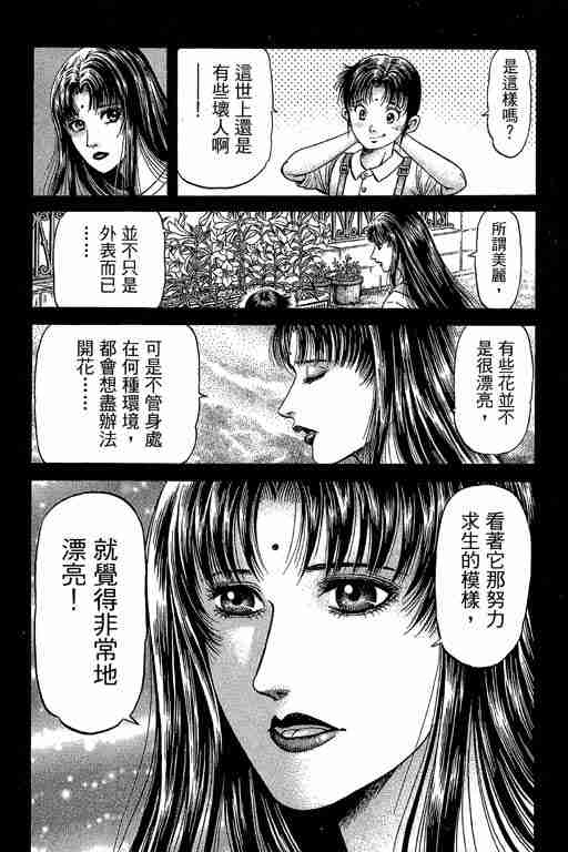 第 293 页