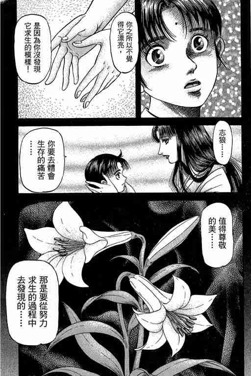 第 294 页