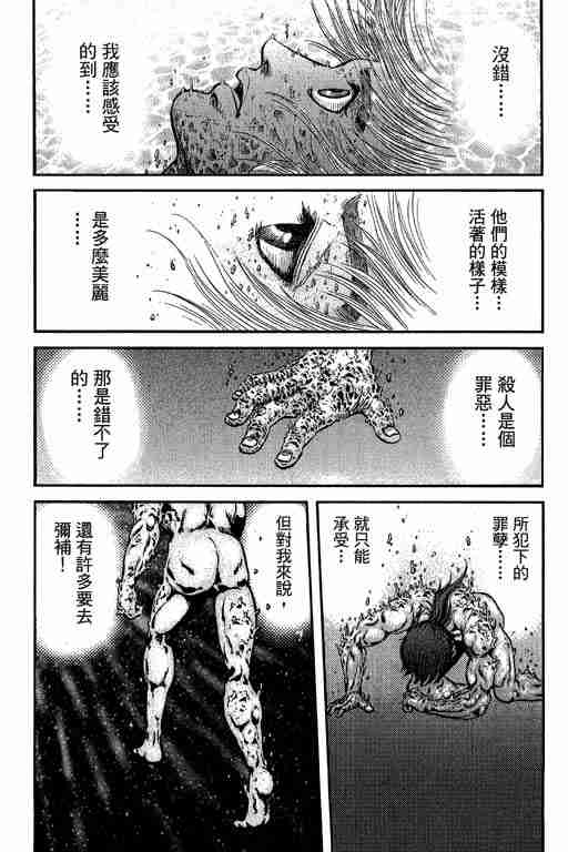 第 296 页