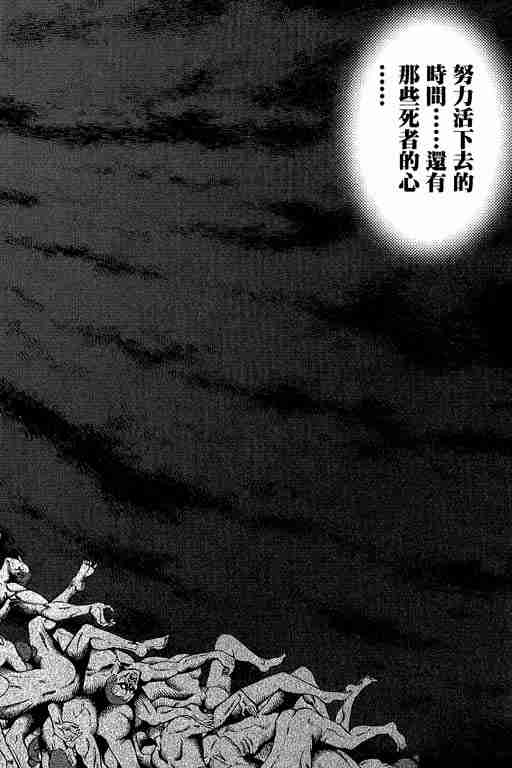第 297 页