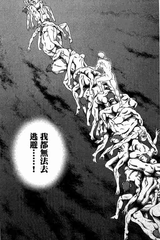 第 298 页