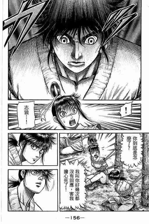 第 299 页