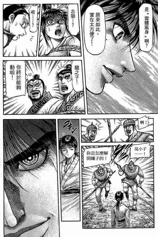 第 301 页