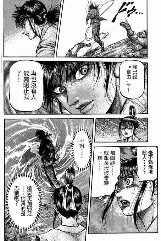 第 303 页