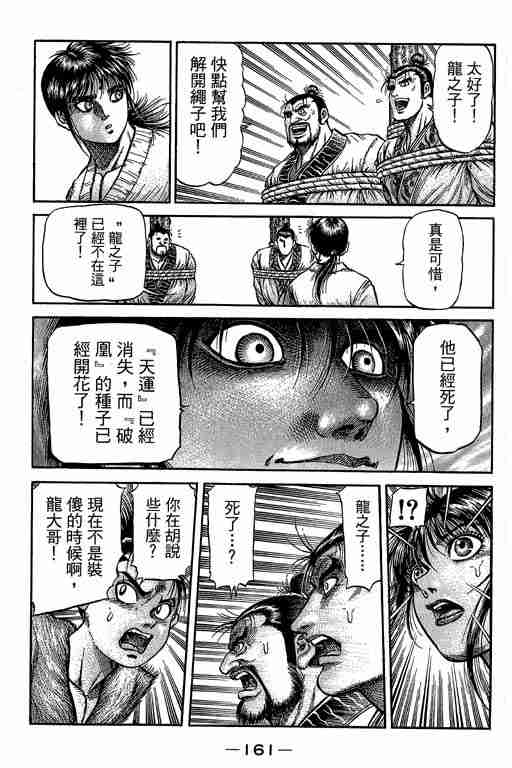 第 304 页