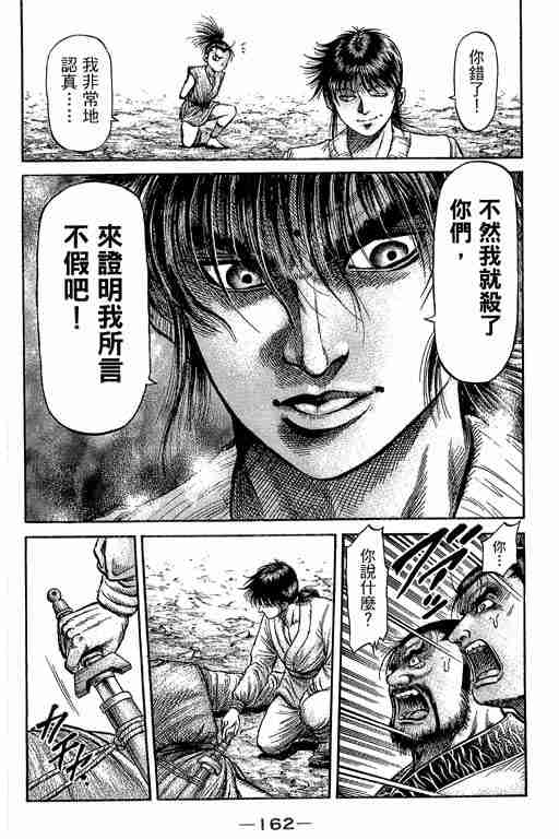 第 305 页