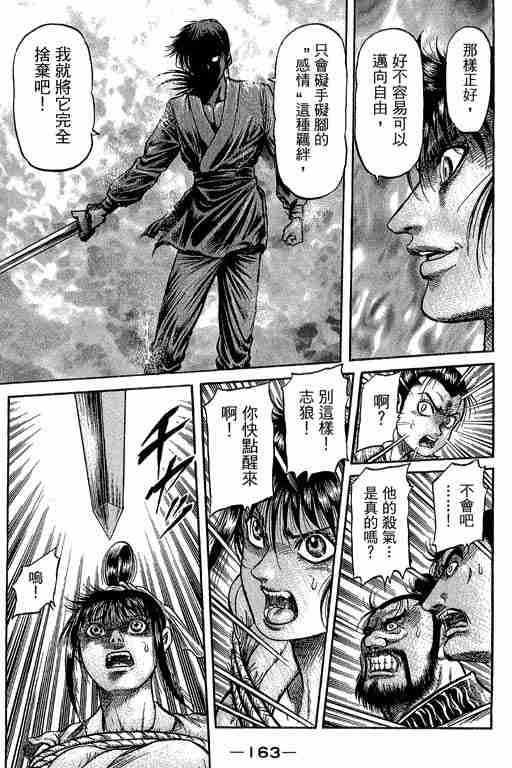 第 306 页