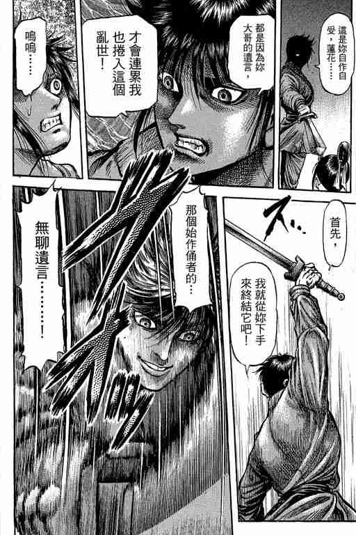 第 307 页