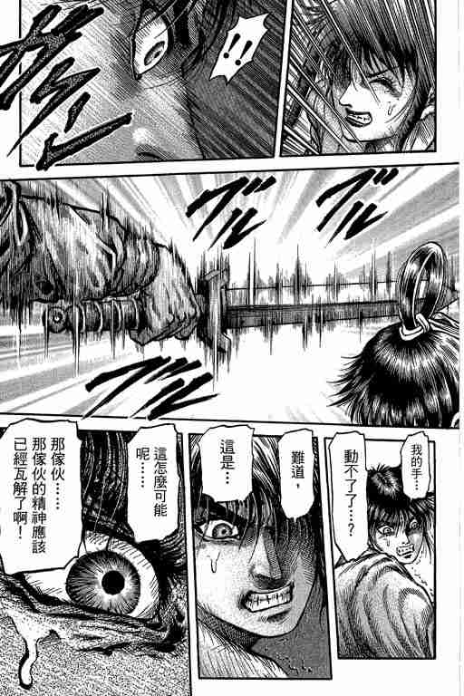第 308 页