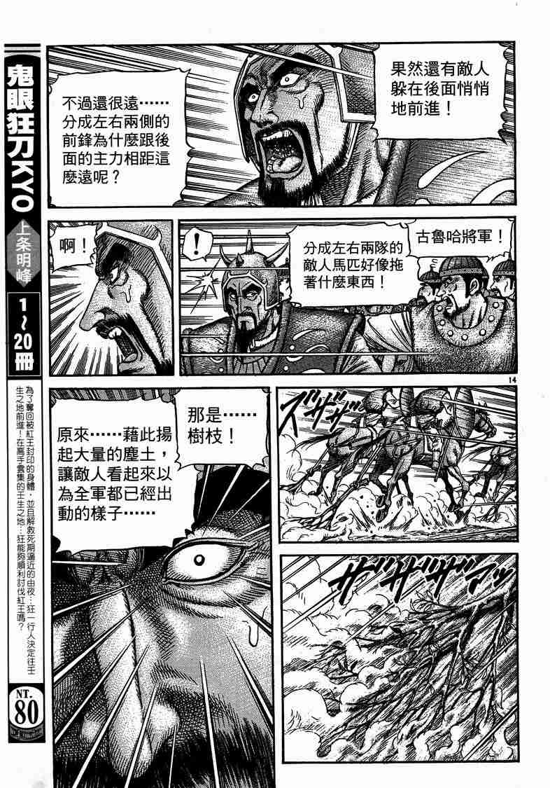 第 31 页
