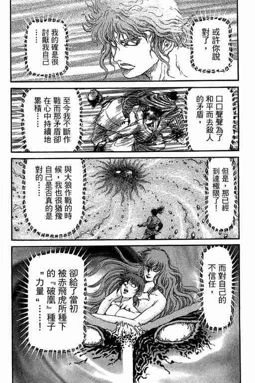 第 313 页