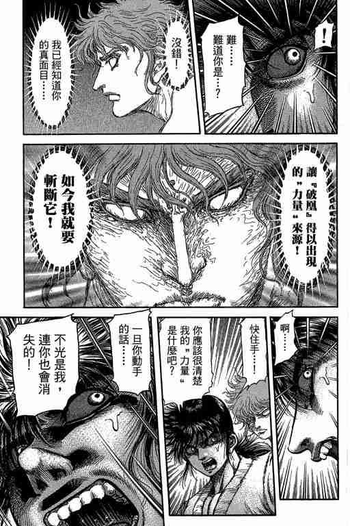 第 314 页