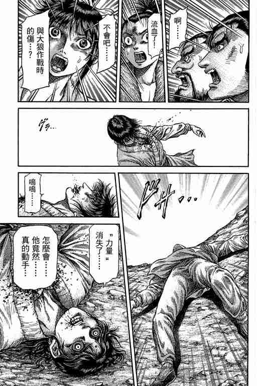第 316 页
