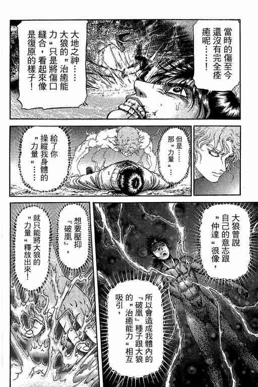 第 317 页