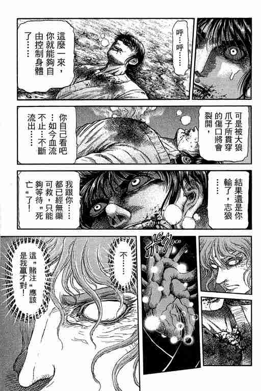 第 318 页