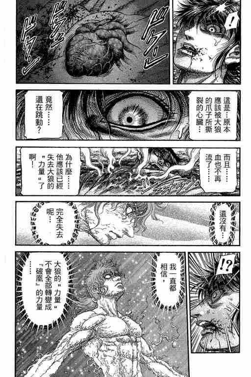 第 319 页