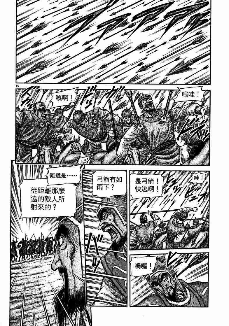 第 32 页