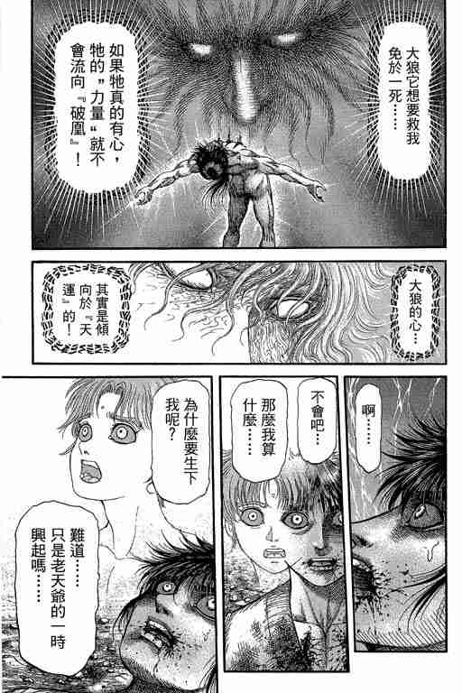 第 320 页
