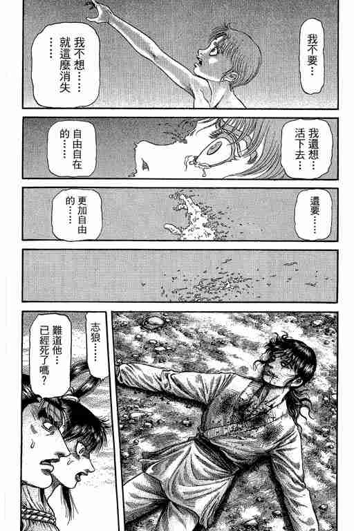 第 321 页