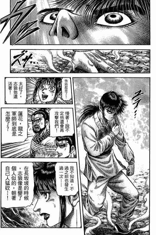 第 322 页