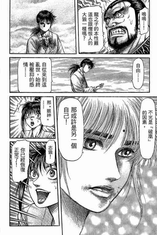 第 323 页