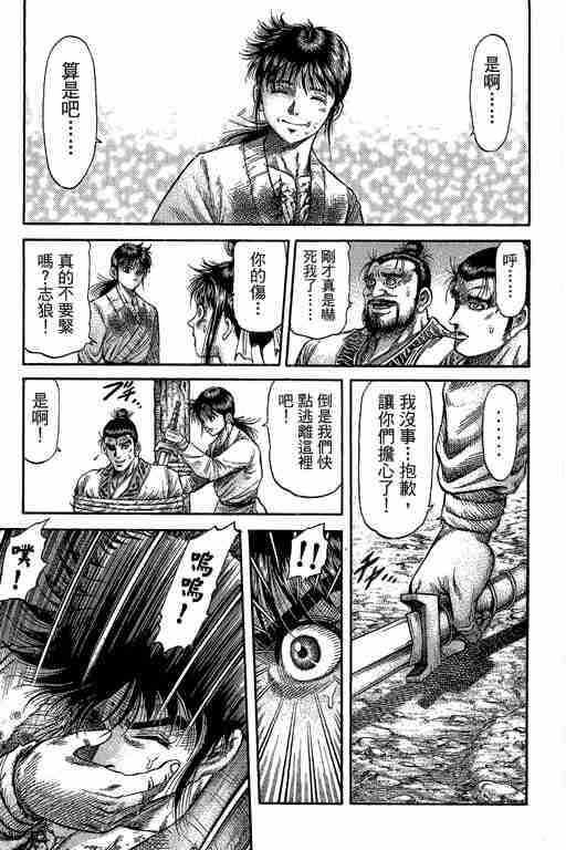 第 324 页