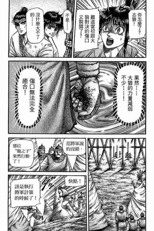 第 325 页