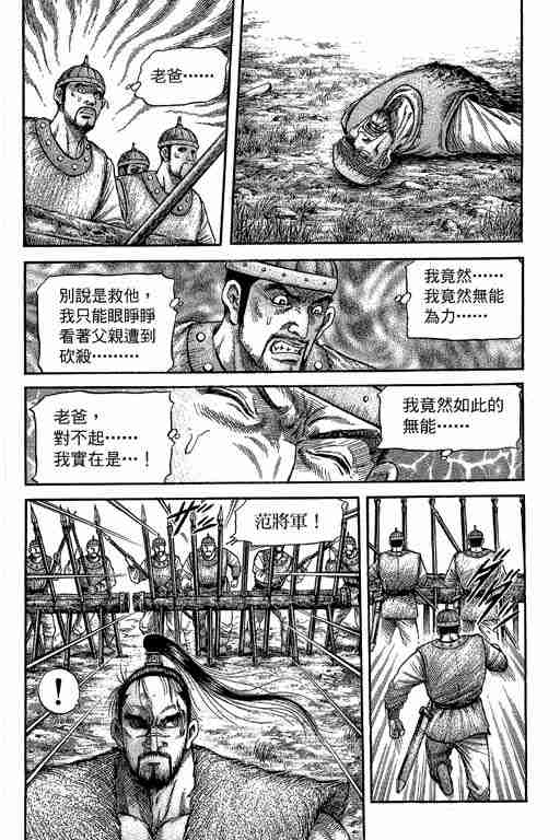 第 327 页