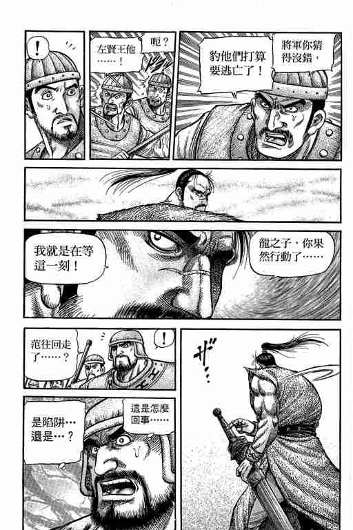 第 328 页