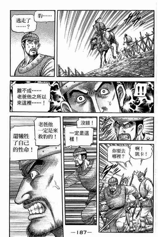 第 330 页