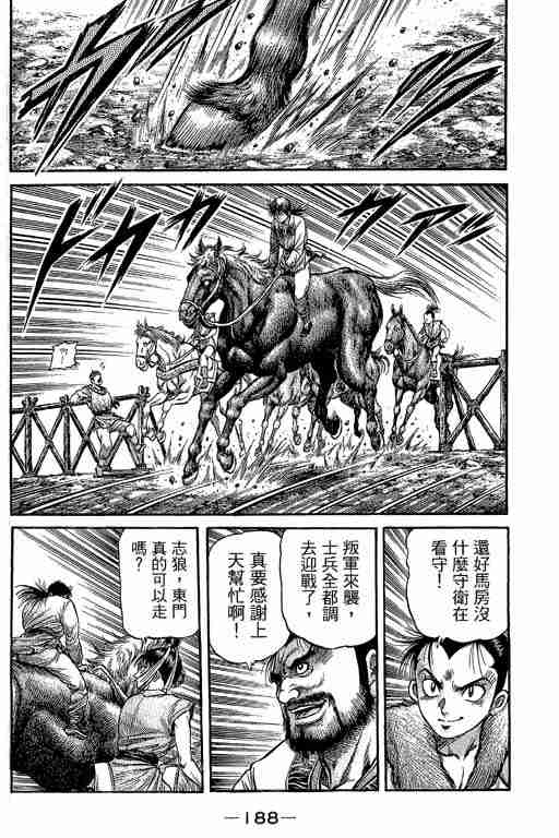 第 331 页