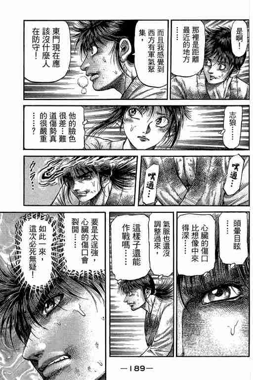第 332 页
