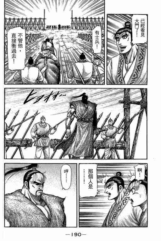 第 333 页