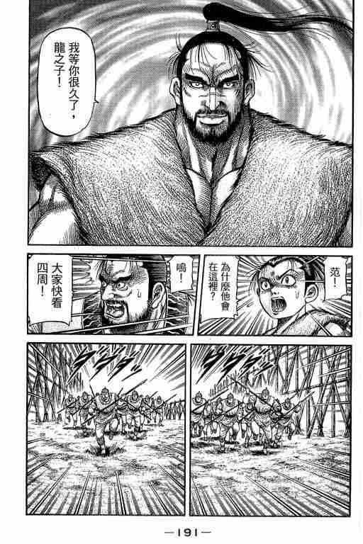 第 334 页