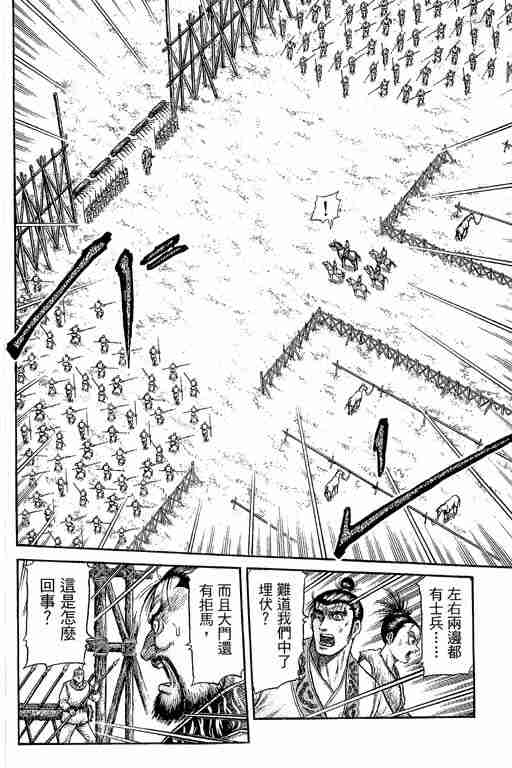 第 335 页