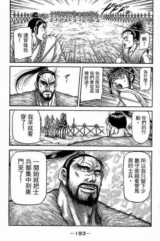 第 336 页