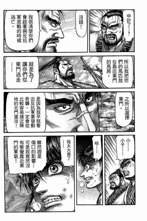 第 337 页
