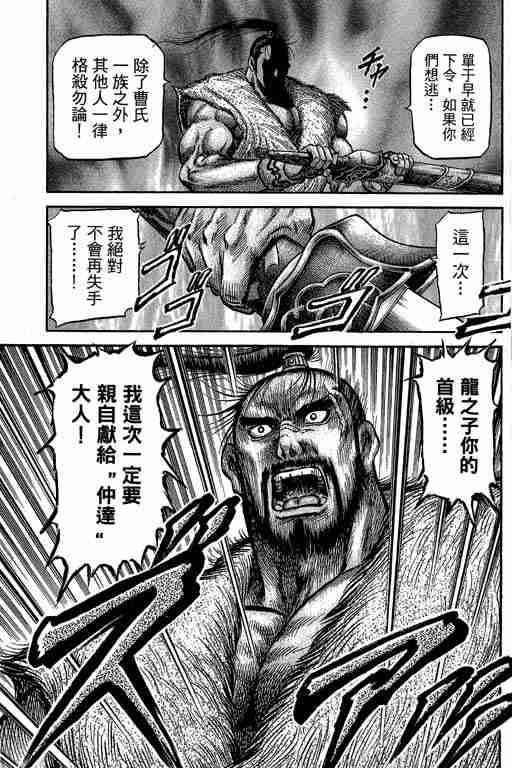 第 338 页