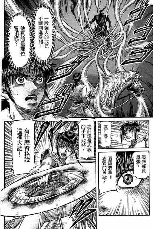 第 339 页