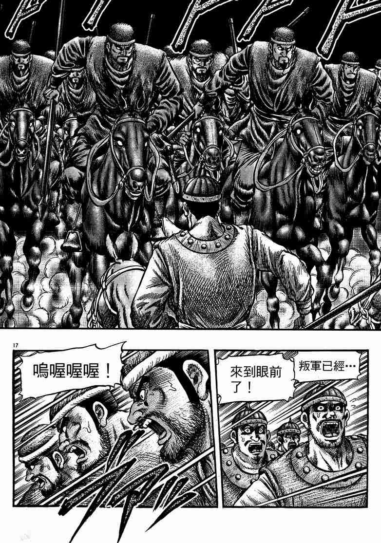 第 34 页