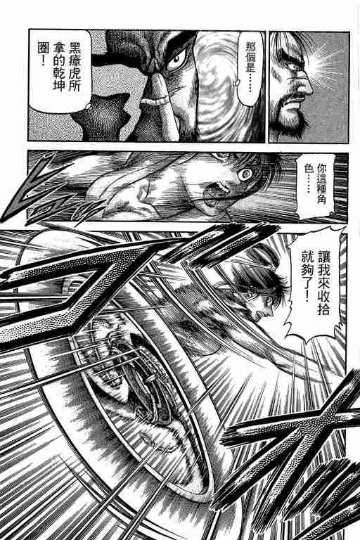 第 340 页
