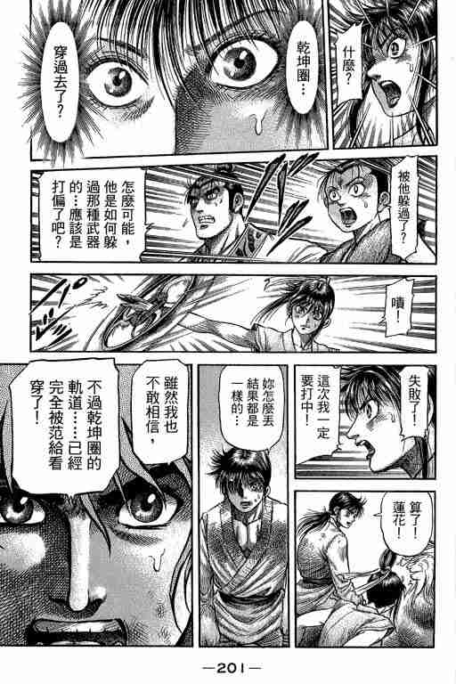 第 344 页
